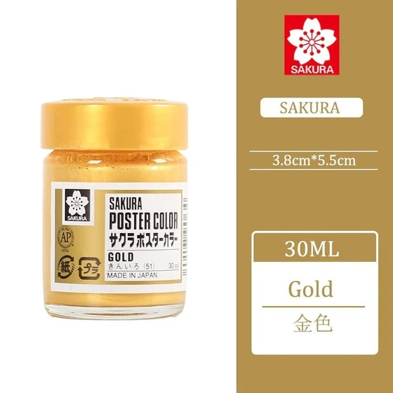 گواش ساکورا طلایی ۳۰‌میل